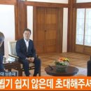 이철희] &#34;초청한게 아니라 이재명 후보가 요청한 겁니다. 후보 쪽에서” 이미지