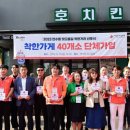 연수동 맛고을길 이미지