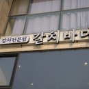 코코애월 이미지