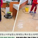 (주)해동크린 이미지