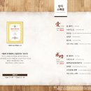 메이탄 - 광진구 광나루로 590 | 메이탄