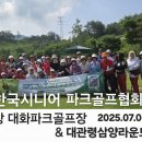 대화목장 이미지