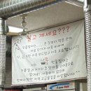 화로불민물장어 | 이천 화로불민물장어 : 쫀득하고 촉촉한 장어