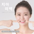 운암미소의원 네이버블로그