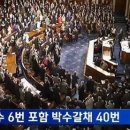 수정낙지골 이미지