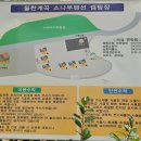 물한계곡 소나무펜션 이미지