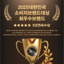 고기싸롱상계역점 이미지