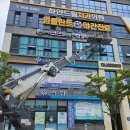 판타스틱코인노래연습장청주오송점 이미지