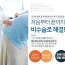 신우신경외과재활의학과의원 이미지