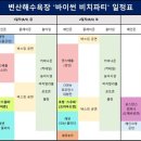 디디와이컴퍼니