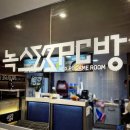 녹스PC방 관악점 이미지