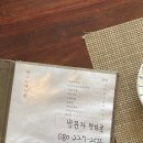 하나노세이슌 - 서대문구 | 하나노세이슌