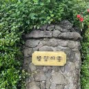 별장서홍 이미지