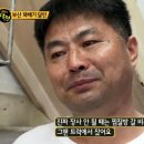부산꽈배기