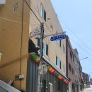 약수암 - 631 | 부산 점집 추천 약수암 후기