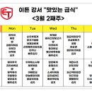 (주)이튼 이미지
