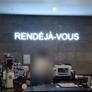 랑데자뷰 대전점 이미지