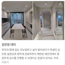 캐슬빌 | 기장 이진캐슬빌 인테리어 고객 후기