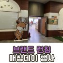 서구청 의회동 이미지