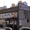 금장칼국수 이미지