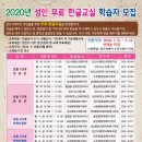 한글교실(기초) 이미지