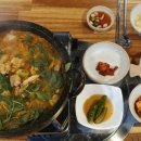 미소삼겹