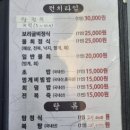 비발디횟집 이미지