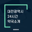 세란약국 이미지