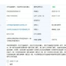 특허기술개발전문회사 이미지