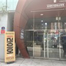 연극 라이어1탄 | 대학로 연극 추천 | 라이어 1탄 서울 | 주차 금액 관람후기