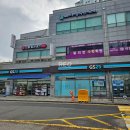 지에스25 기흥예현로 네이버블로그