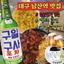 구일구사 네이버블로그