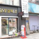 달리네일샵