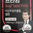 운정프라임약국 이미지