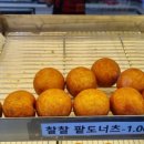 황제당 이미지