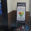[엄빠랑신이나게]원주 나이스볼링센터 / 중등이와 함께 볼링치기