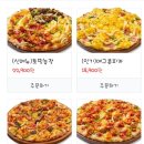 청년피자사천평화점 - 220716 | 청년피자사천평화점