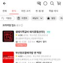 케이딜리버리