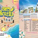 평생학습관 공연장 이미지