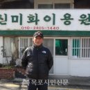신미화랑 이미지