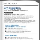 초이스페이스