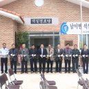 석실리경로당 충청일보