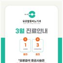 유로합동비뇨기과의원 이미지