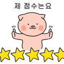 목향펜션 이미지
