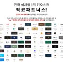 이상스터디존 이미지