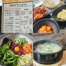 대원식육식당 | 매월동 육회비빔밥 맛집 대원축산 식육식당 넓은 주차장