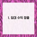 아늑한쉼터 이미지