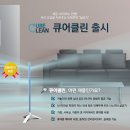 (주)싸이큐어