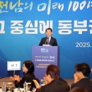 동부석유에너지