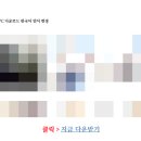 하라매 이미지